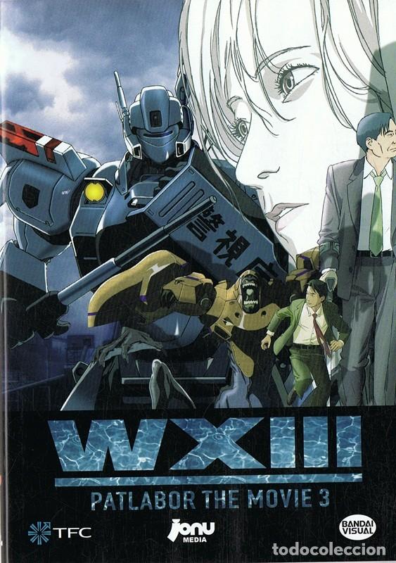 Cinema: WXIII PATLABOR THE MOVIE 3
