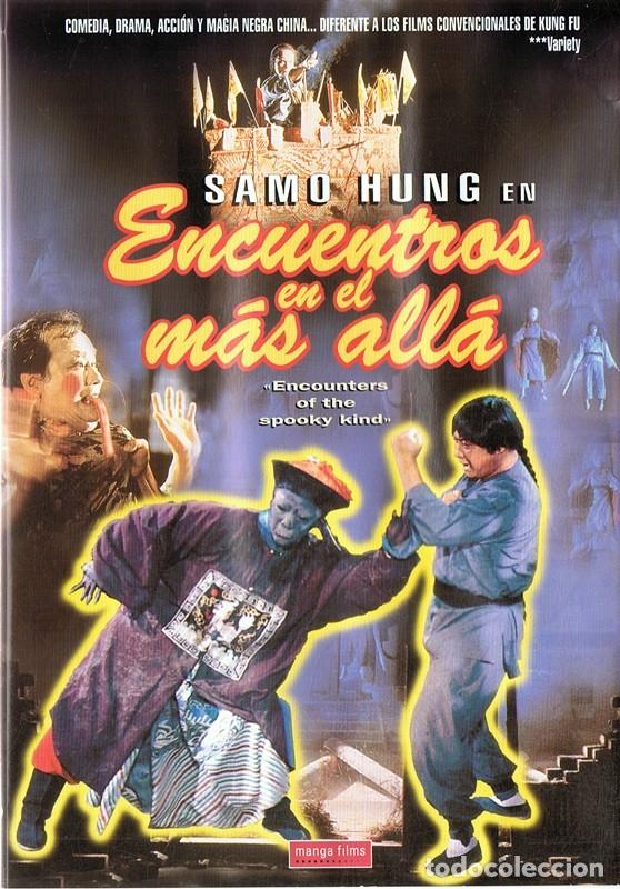 Cin&eacute;ma: ENCUENTROS EN EL M&Aacute;S ALL&Aacute; SAMO HUNG
