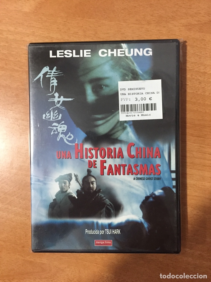 Cine: S334 Una historia china de fantasmas DVD Casi nuevo