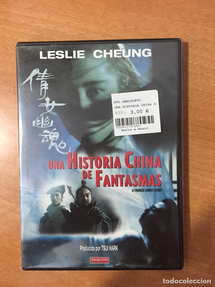 Cin&eacute;ma: S334 Una historia China de fantasmas - DVD Casi nuevo