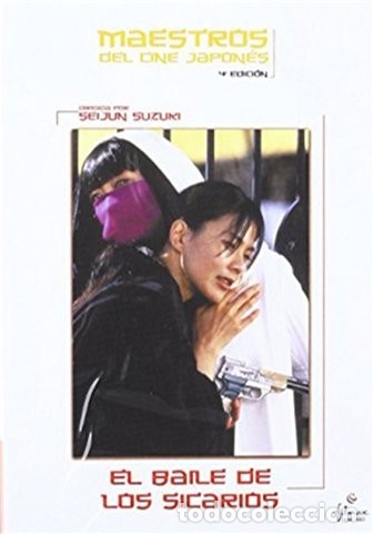Cine: El Baile de los Sicarios. Seijun Suzuki.Makiko Esumi, Sayoko Yamaguchi, Hanae Kan