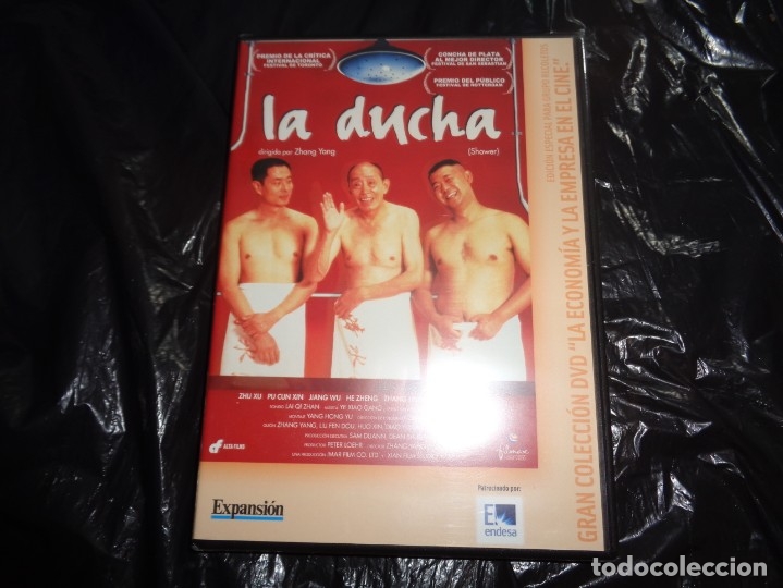 Cin&eacute;ma: LA DUCHA - DVD - EXPANSI&Oacute;N - ZHANG YONG - PRECINTADA.