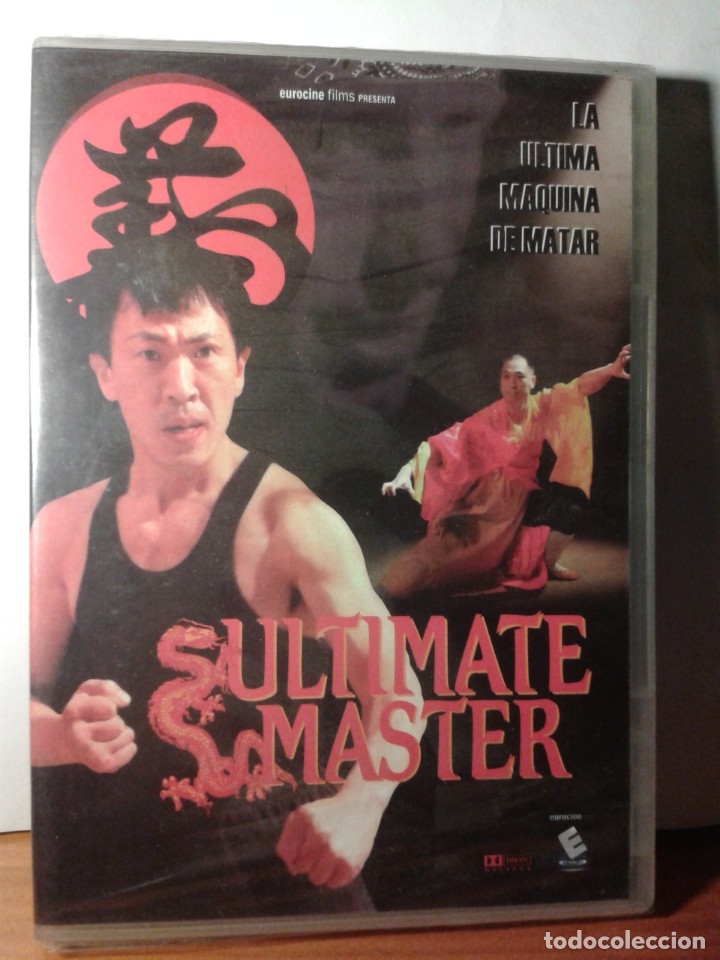 Cinema: ULTIMATE MASTER DVD NUEVO