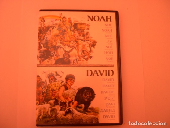 Cine: Noah | David - Foto 1