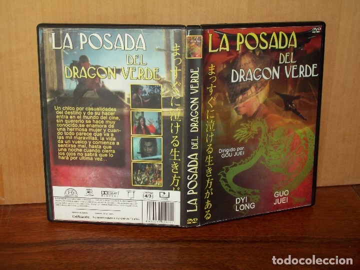 La Posada Del Dragon Verde Dyi Long Gu Buy Dvd Movies At Todocoleccion