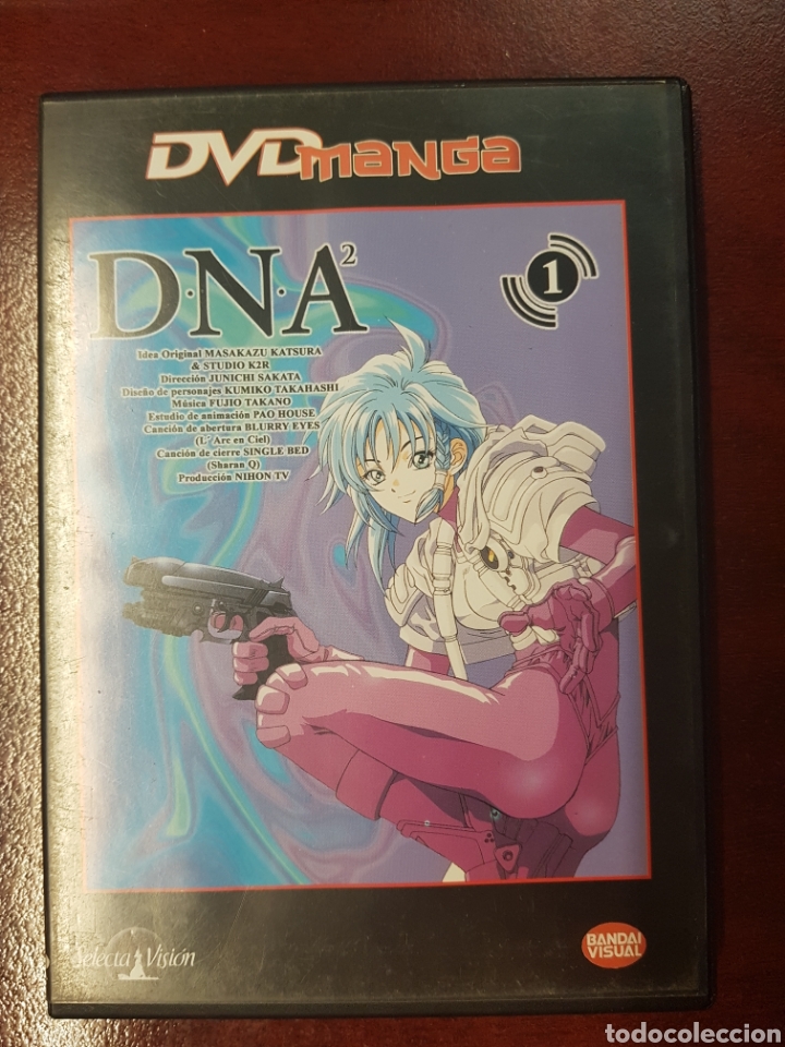 Cinema: D.N.A. Dvd Manga