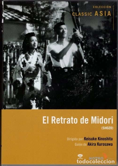 Cine: EL RETRATO DE MIDORI DVD (KINOSHITA + KUROSAWA)...COLABORACION DE DOS DIRECCIONES GENIALES...