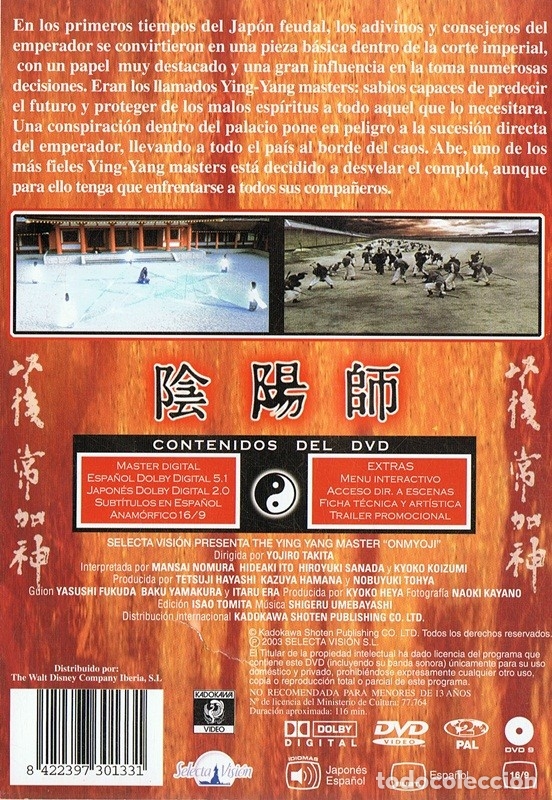 Cine: THE YING YANG MASTER - Foto 2