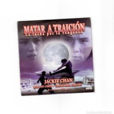 Cine: MATAR A TRAICIÓN - JACKIE CHAN - DVD NUEVO. Lote 54799300