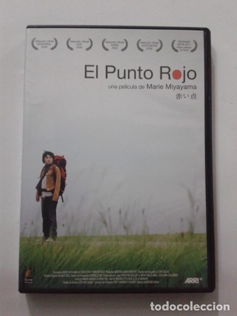Cinema: El Punto Rojo. SOLO DESPRECINTADO