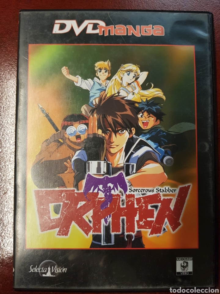 Cinema: Orphen DVD Manga