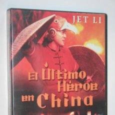 Cine: EL ULTIMO HEROE EN CHINA (JET LI, NAT CHAN, SHARLA CHEUNG, ALAN CHUI) ** DVD CINE ARTES MARCIALES **
