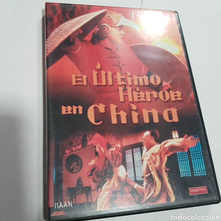 Cinema: S313 el &uacute;ltimo h&eacute;roe en chino - DVD SEGUNDAMANO