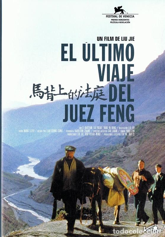 Cinema: EL &Uacute;LTIMO VIAJE DEL JUEZ FENG DE LIU JIE