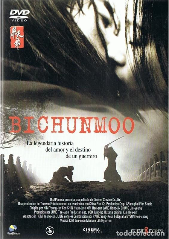 Kino: BICHUNMOO JUN SHIN IHLL & SEAN KIM