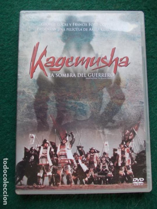 KAGEMUSHA