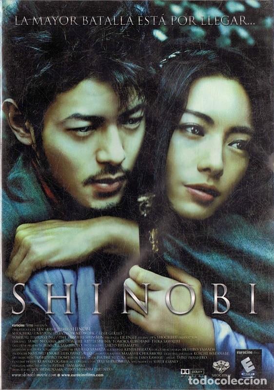 Cine: SHINOBI (PRECINTADO) - Foto 1