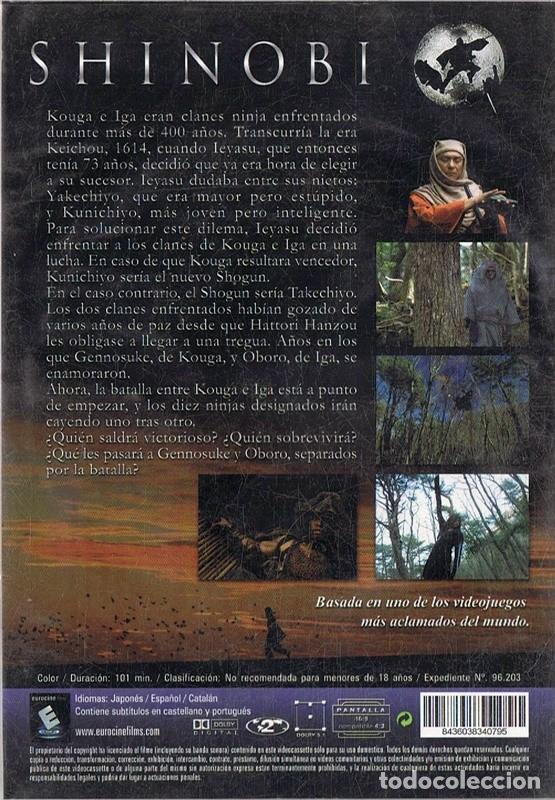 Cine: SHINOBI (PRECINTADO) - Foto 2