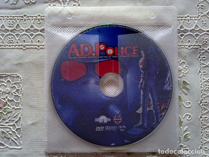 Cinema: A.D. POLICE - S&Oacute;LO DISCO - ANIME