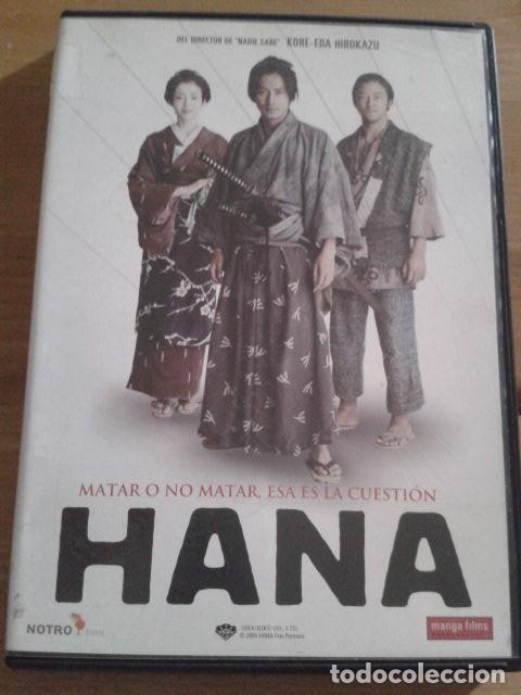 Kino: Hana. Junichi Okada