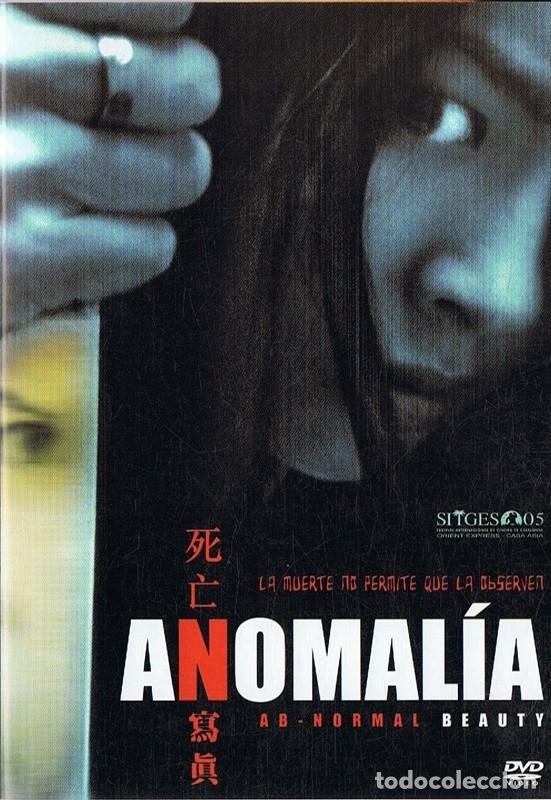 Cine: ANOMAL&Iacute;A - Foto 1