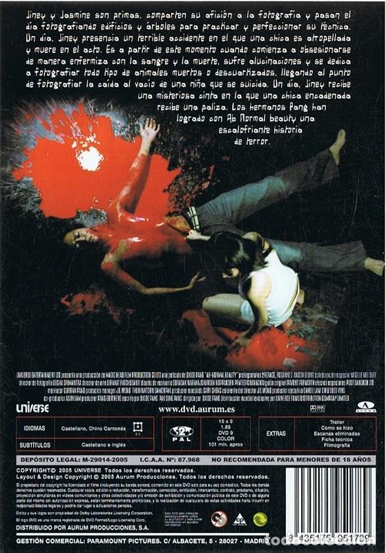 Cine: ANOMAL&Iacute;A - Foto 2