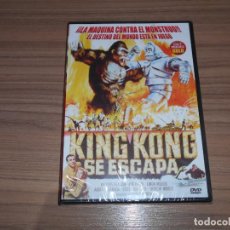 Cinema: KING KONG SE ESCAPA DVD NUEVA PRECINTADA. Lote 315351648