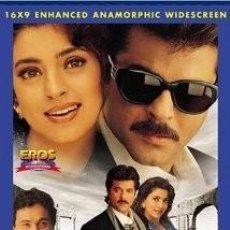 Cine: KAROBAAR - THE BUSINESS OF LOVE PELICULA FROM INDIA DVD
