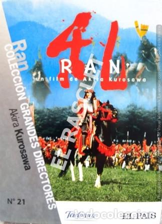 Cin&eacute;ma: PELICULA - DVD - RAN - COLECCION EL PAIS - N&ordm; 21 - NUEVA SIN USO -
