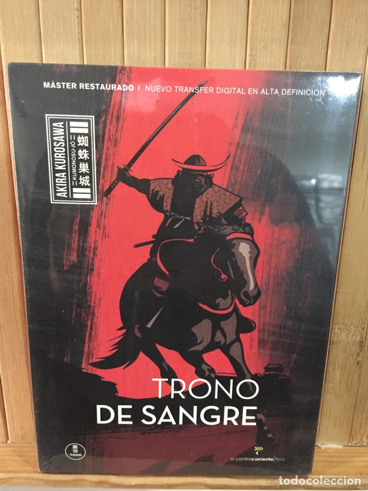 Cine: Trono de Sangre ( Vose ) DVD - Precintado -