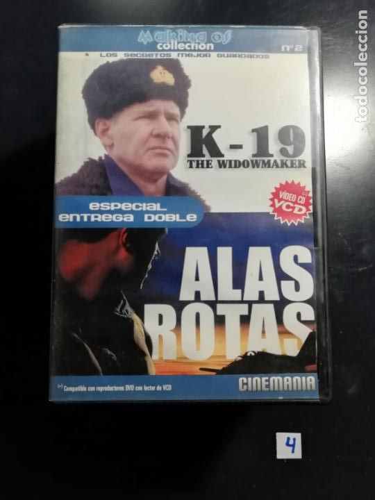 Cine: DVD - Alas Rotas - Foto 1