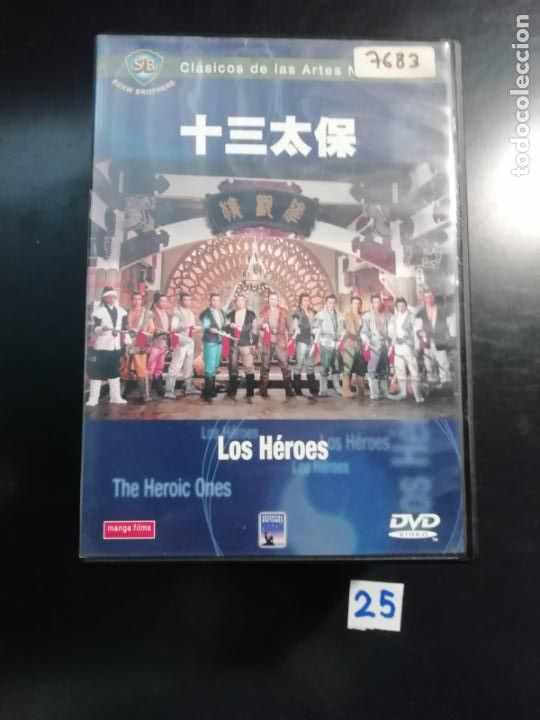 Cine: Los Heroes - Foto 1