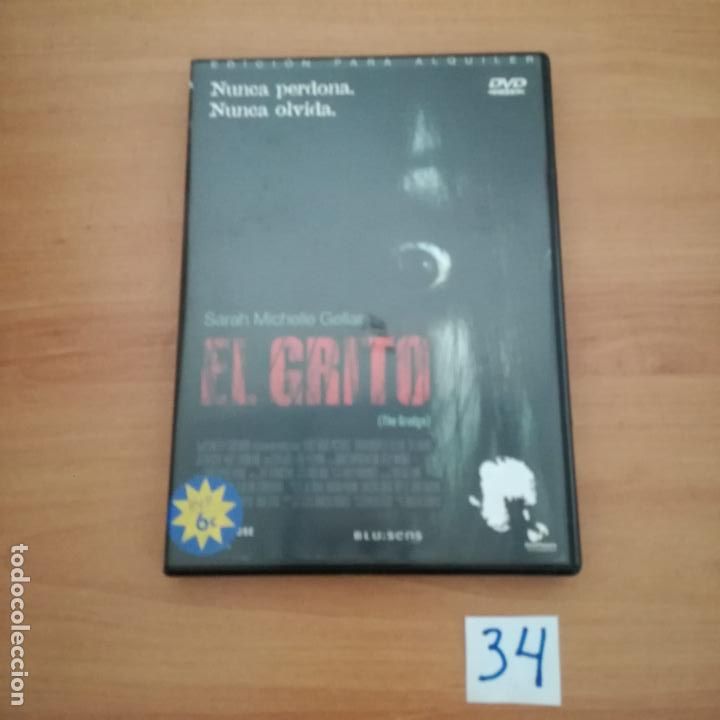 Cine: El grito - Foto 1