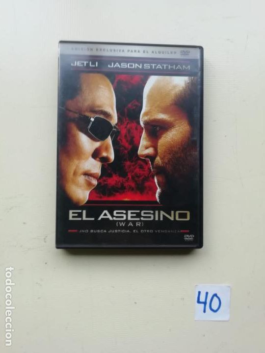 Cine: El Asesino - Foto 1