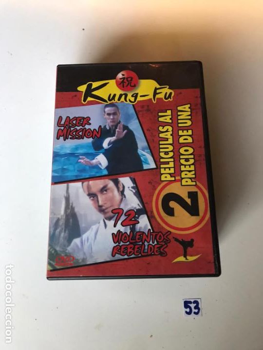 Cine: Kung Fu - Foto 1