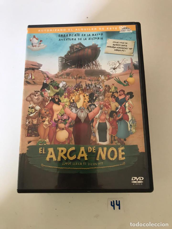 Cine: El Arca De Noe - Foto 1