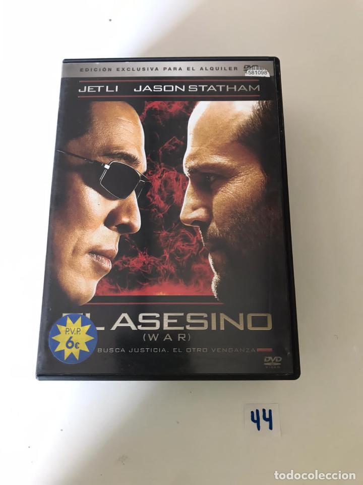 Cine: El Asesino - Foto 1