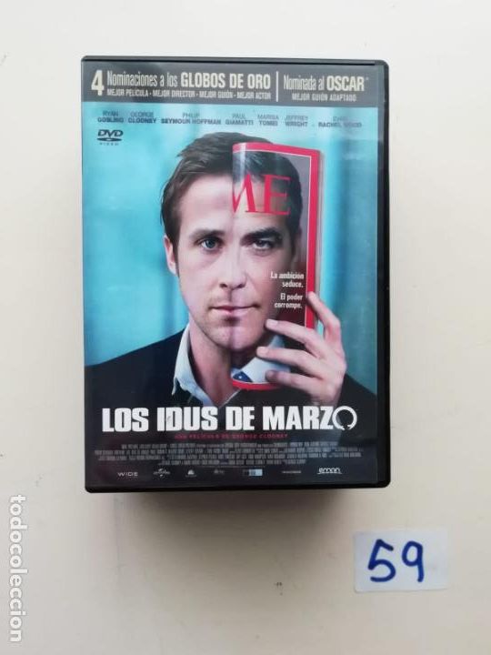 Cine: Los Idus De Marzo - Foto 1