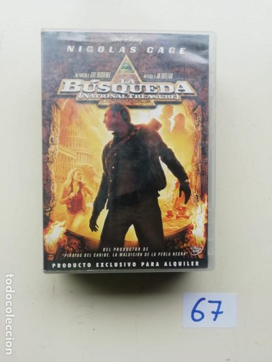Cine: La Busqueda - Foto 1