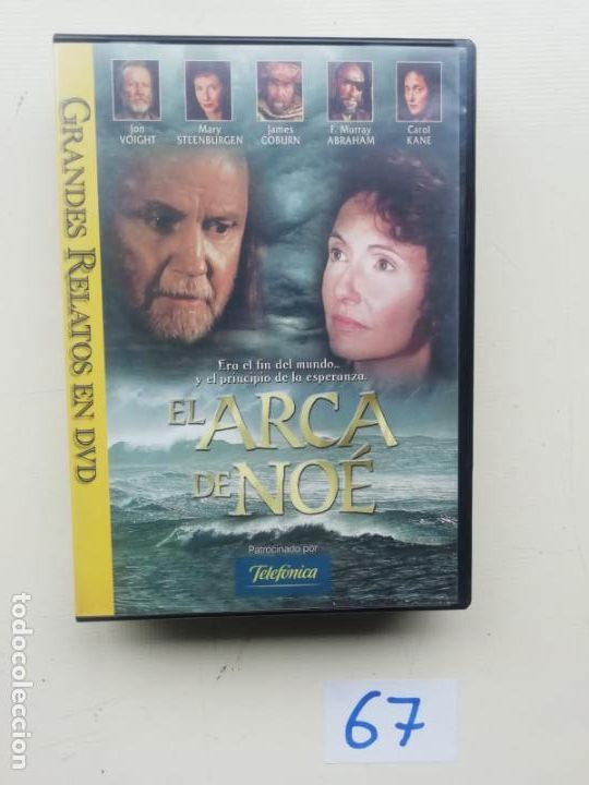 Cine: El Arca De Noe - Foto 1