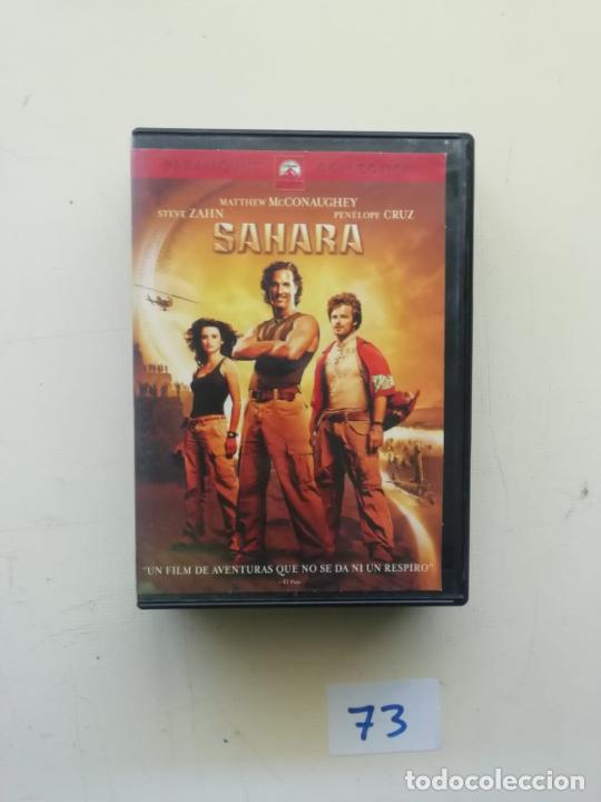 Cine: Sahara - Foto 1