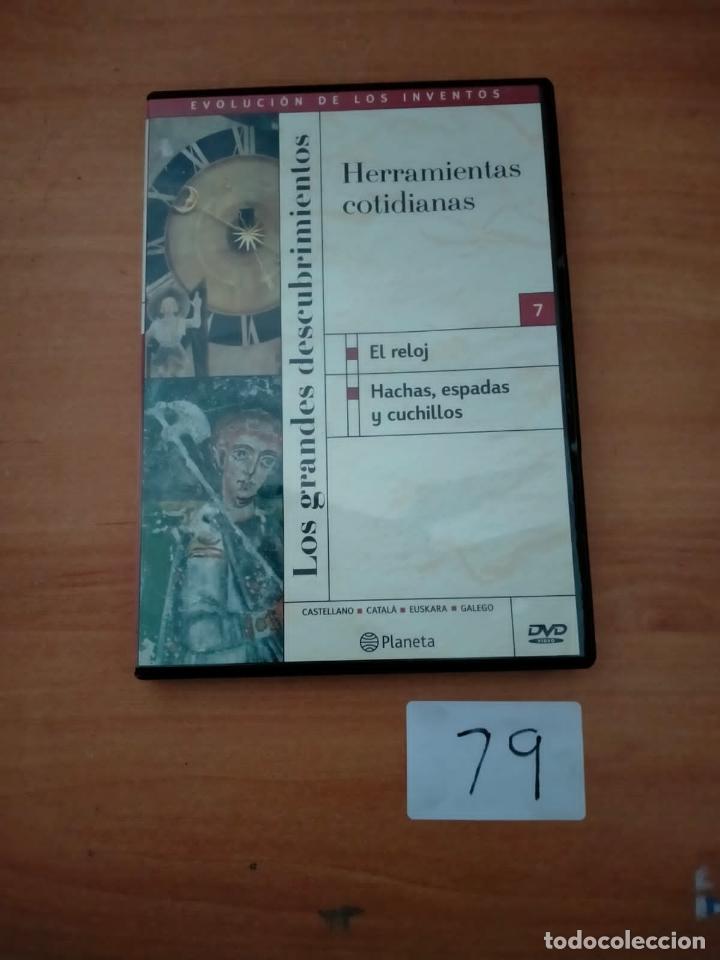 Cine: Herramientas Cotidianas - Foto 1