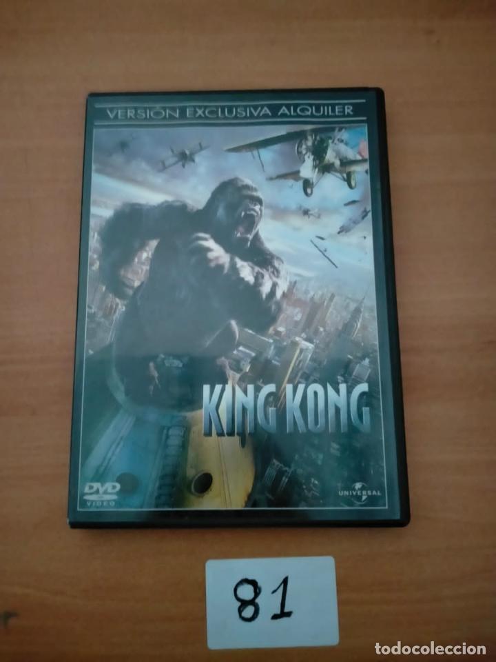 Cine: King Kong - Foto 1