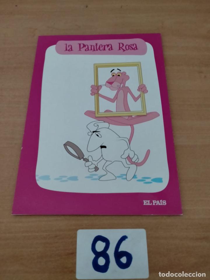 Cine: La Pantera Rosa - Foto 1