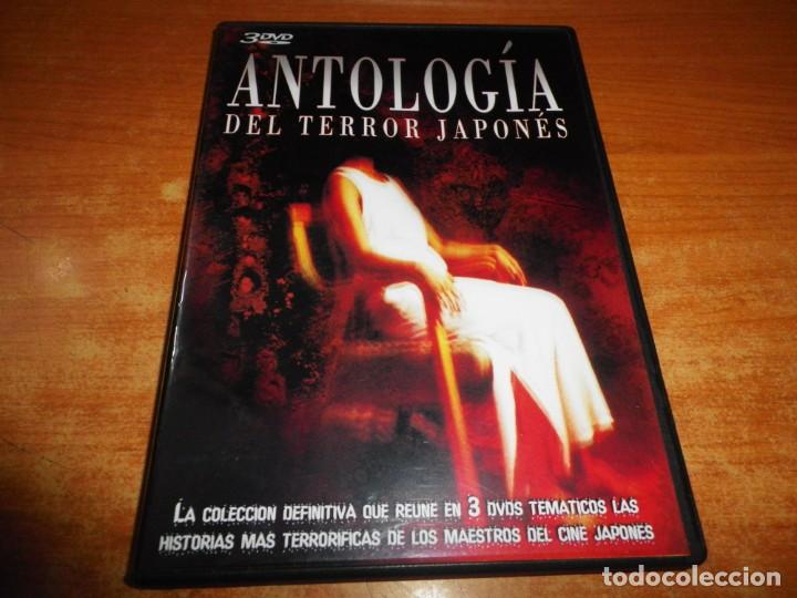 Cine: ANTOLOGIA DEL TERROR JAPONES Terror de leyenda / Terror de verdad / Terror escalofriante 3 DVD 2007