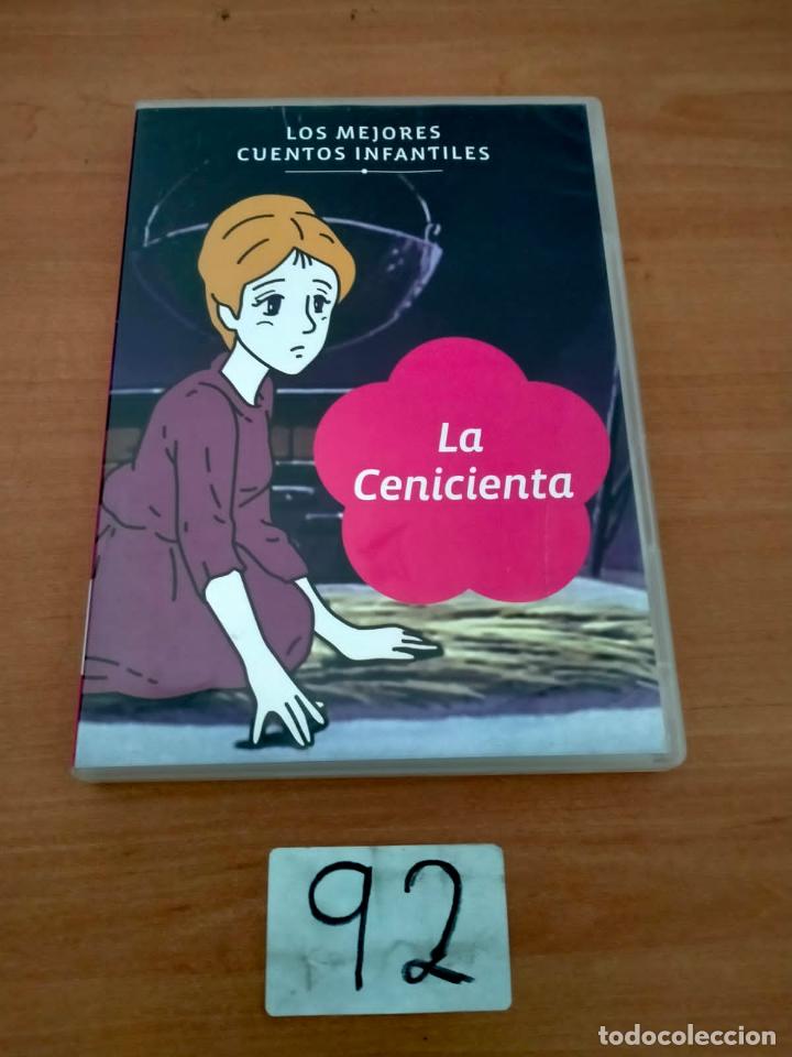 Cine: La Cenicienta - Foto 1