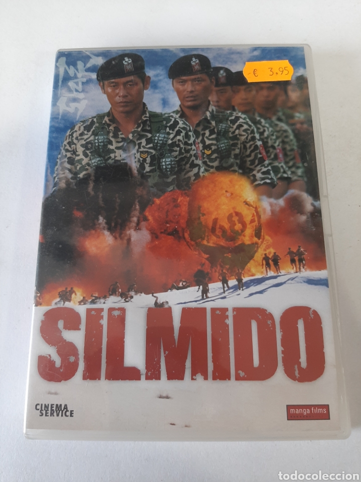 Cinema: S551 silmido DVD SEGUNDAMANO