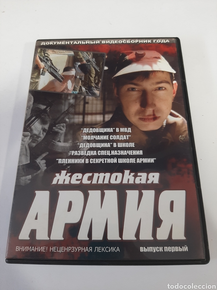 Kino: (V.O-11) ecmokar apmnr - DVD segunda mano Versi&oacute;n original
