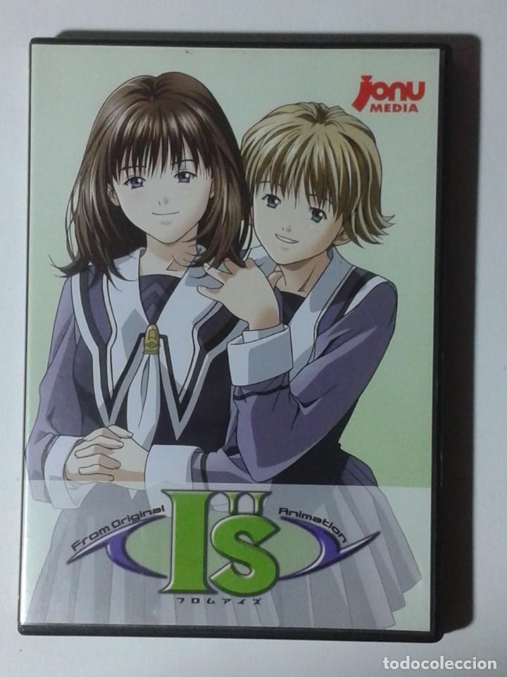 Kino: IS - MASAKATZU KATSURA - DVD