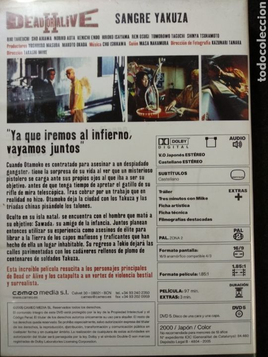 Cine: Dead or Alive 2. Dvd - Foto 2